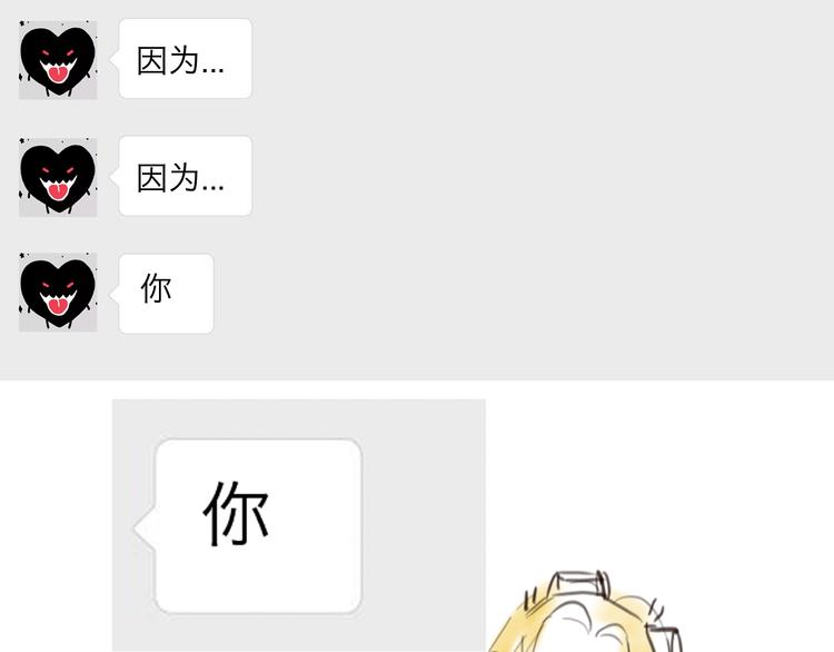第6期 《贵族心理学》31