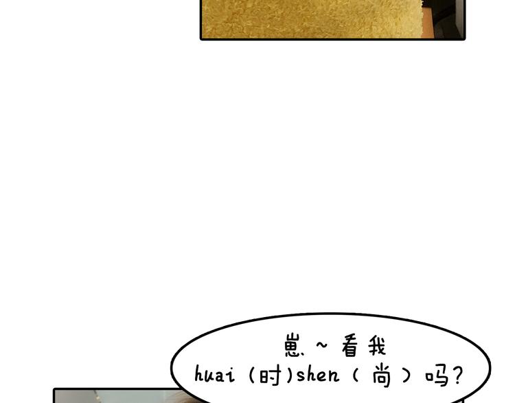 第3期 《贵族雕塑课》59