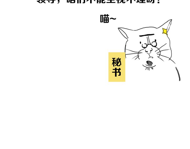 第2期 《贵族美食课》8