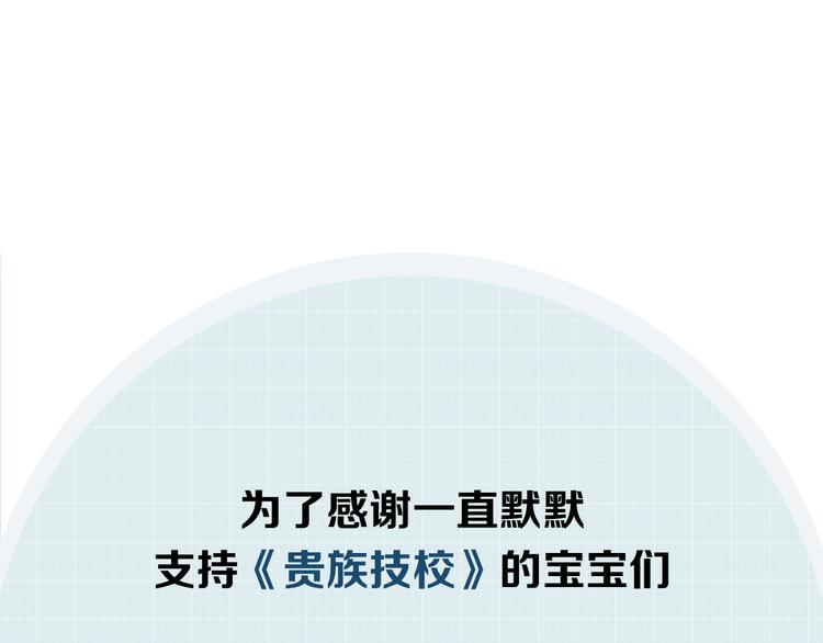 第4期 《贵族水彩课》112