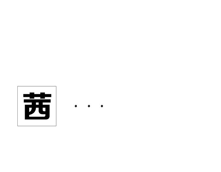 第6期 《贵族心理学》82