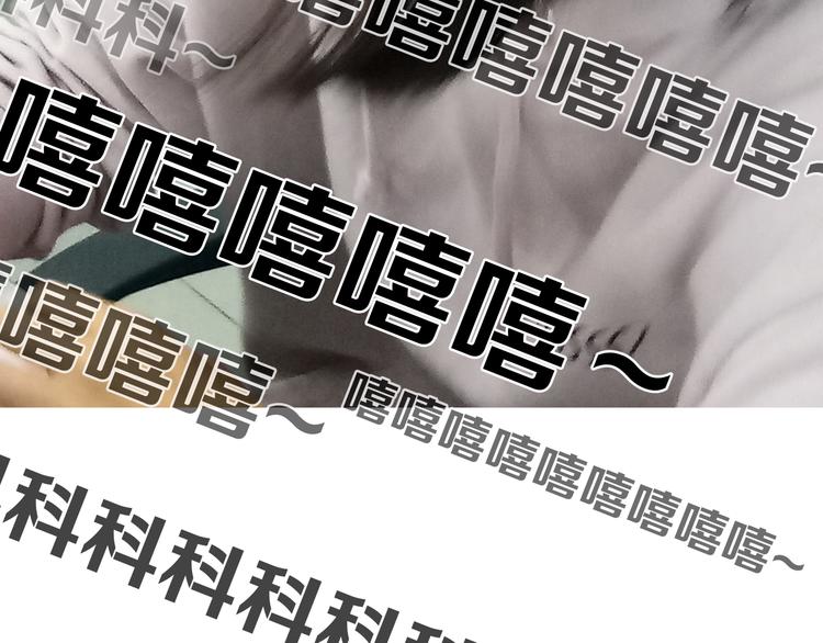 第7期 《贵族保健课》133