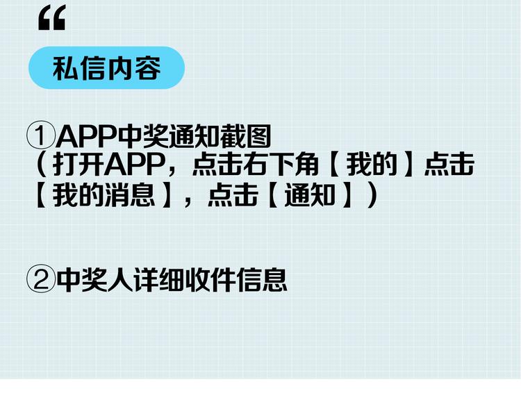 第5期 《贵族戏精课》115