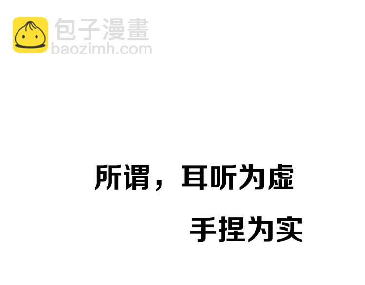 第7期 《贵族保健课》56