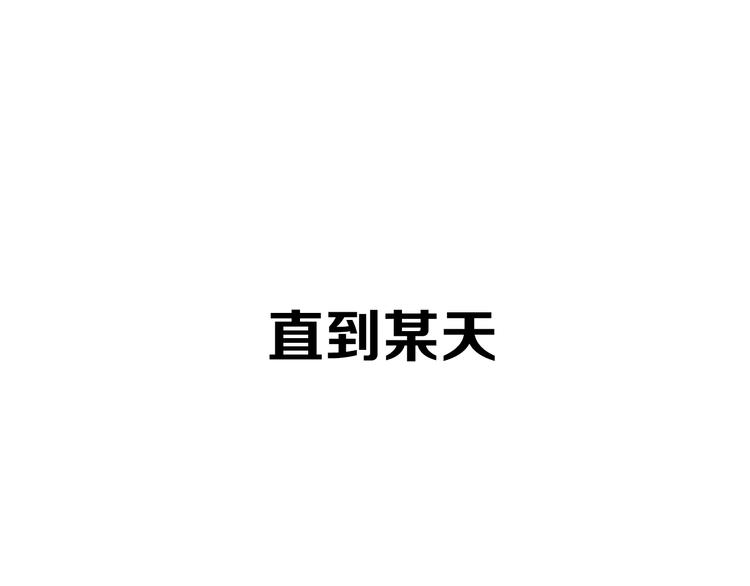 第7期 《贵族保健课》39