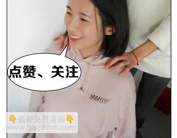 第7期 《贵族保健课》141