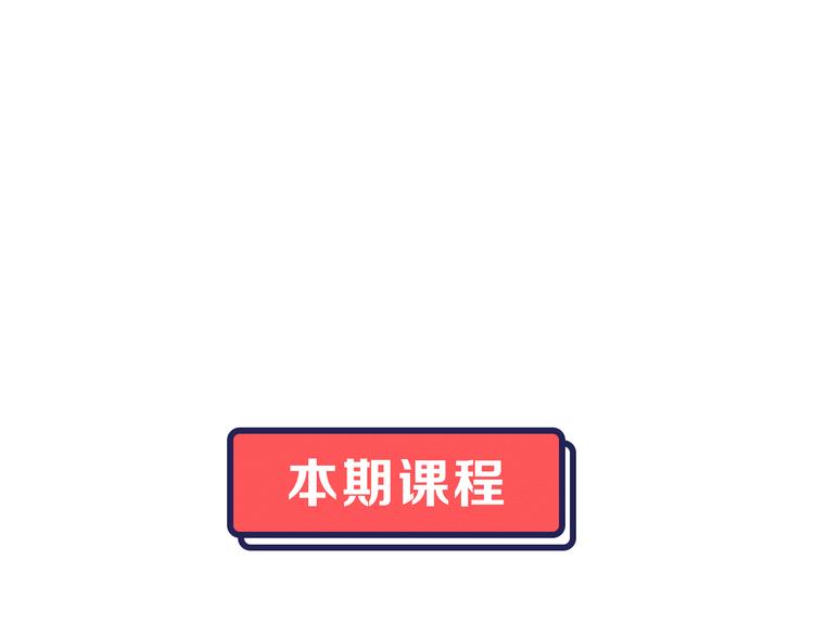 第4期 《贵族水彩课》19