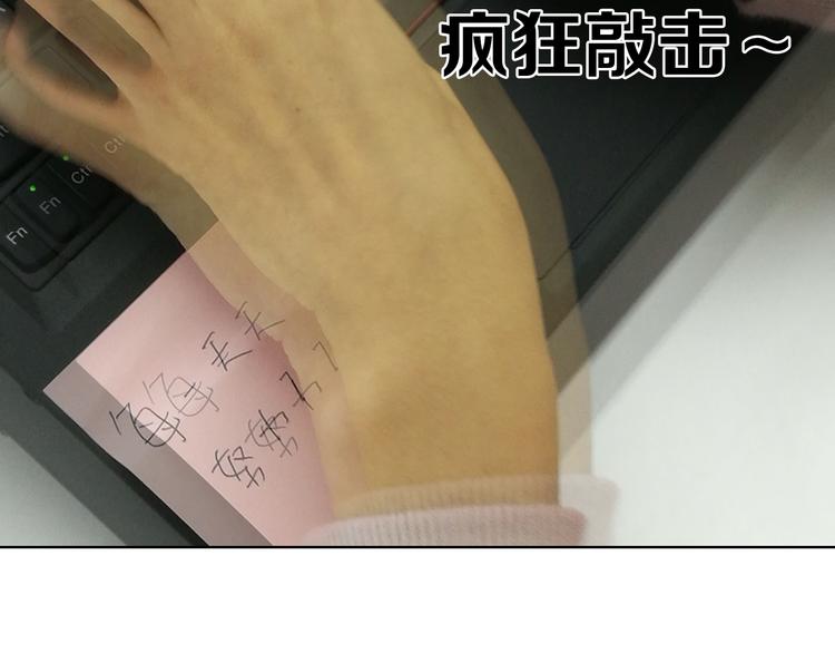 第7期 《贵族保健课》26