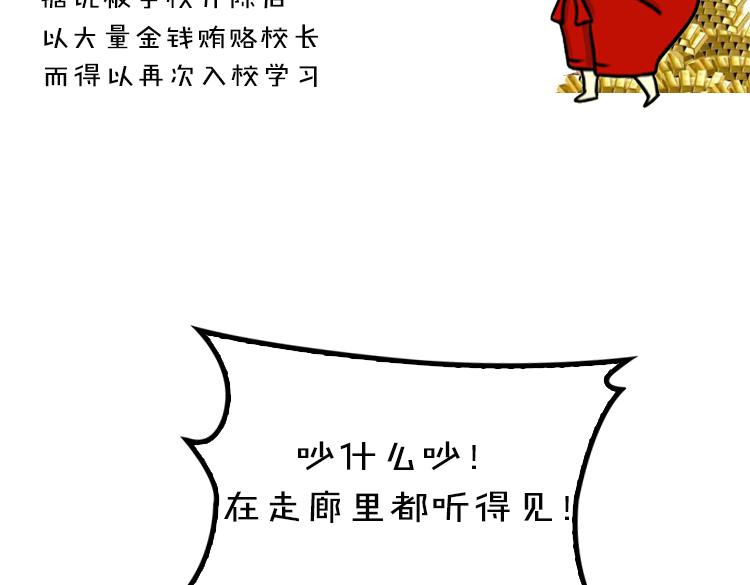 第1期 《绘制土星人教学》22