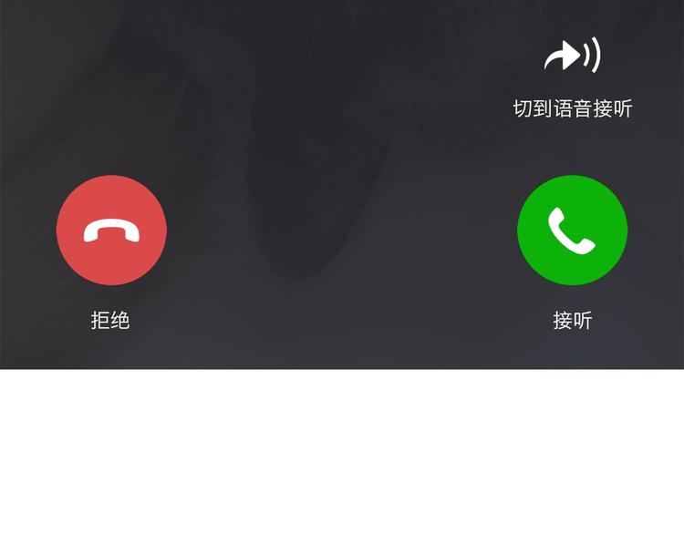 第5期 《贵族戏精课》118