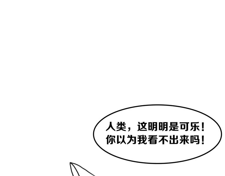 第2期 《贵族美食课》98