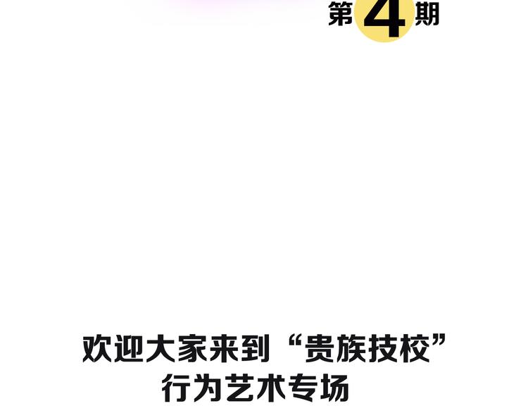 第4期 《贵族水彩课》1
