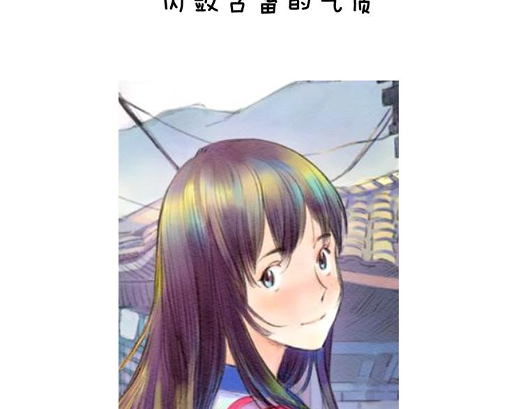 第4期 《贵族水彩课》56