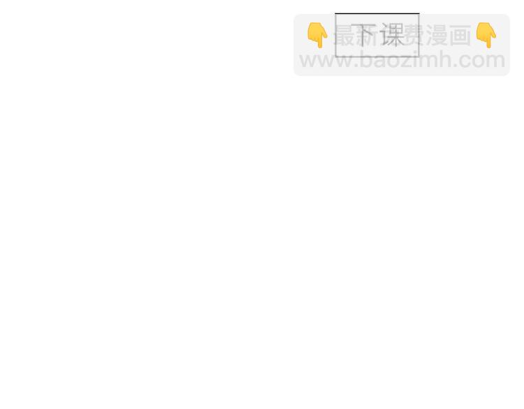 第3期 《贵族雕塑课》146