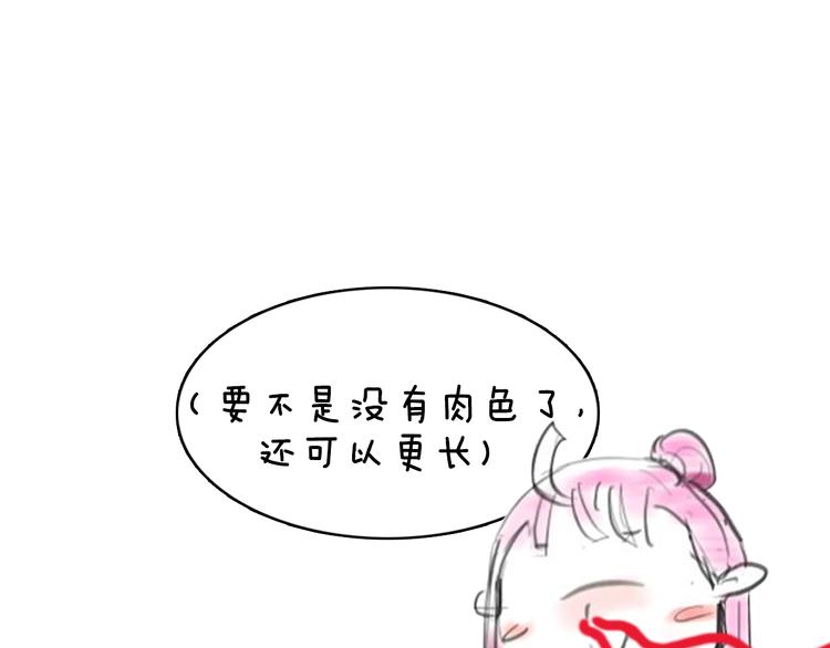 第3期 《贵族雕塑课》119