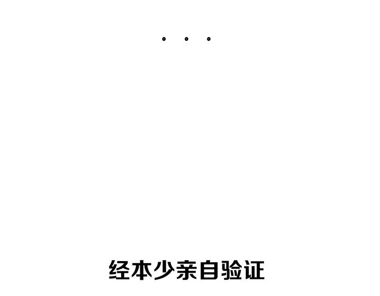 第6期 《贵族心理学》89