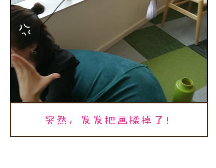 第1期 《绘制土星人教学》54