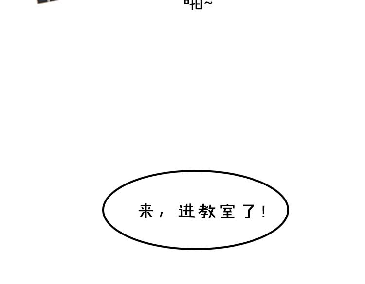 第1期 《绘制土星人教学》18