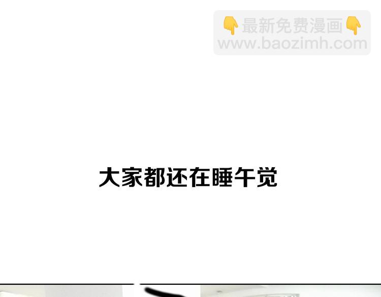 第7期 《贵族保健课》19