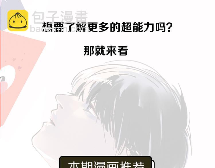 第6期 《贵族心理学》104