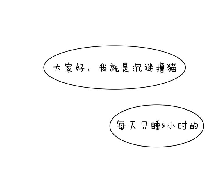 第5期 《贵族戏精课》109
