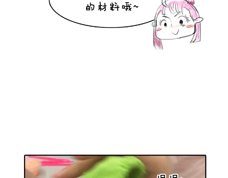 第3期 《贵族雕塑课》55