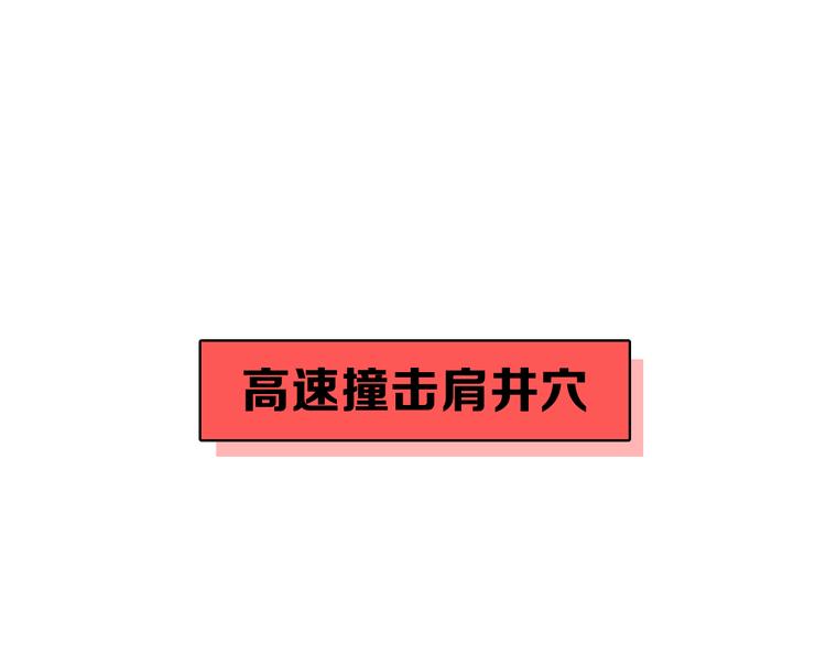 第7期 《贵族保健课》74