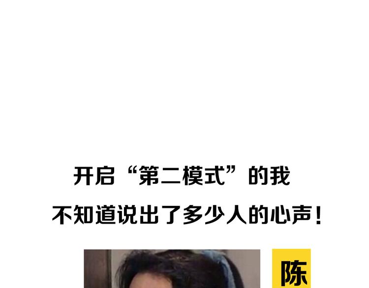 第6期 《贵族心理学》92