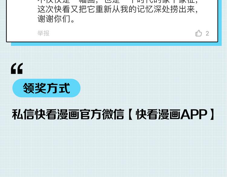 第5期 《贵族戏精课》114