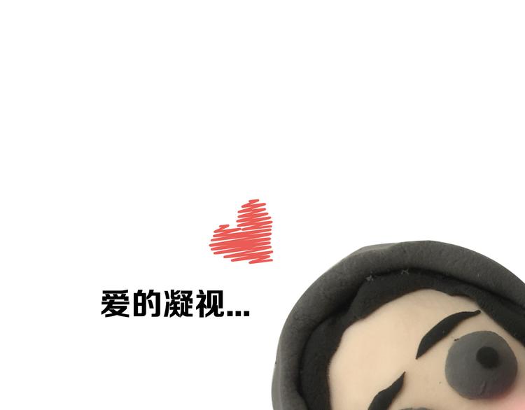 第3期 《贵族雕塑课》95