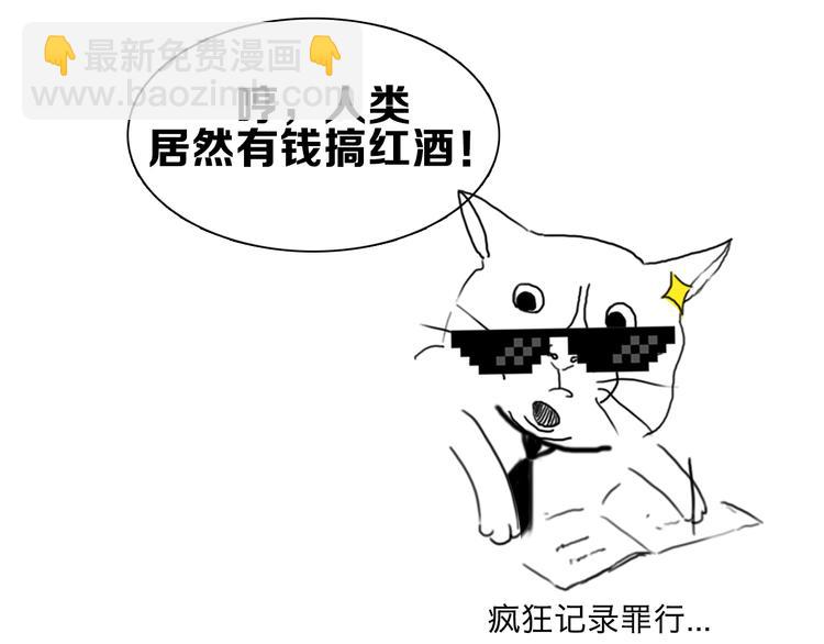 第2期 《贵族美食课》31
