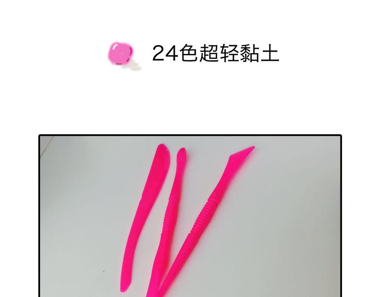 第3期 《贵族雕塑课》46