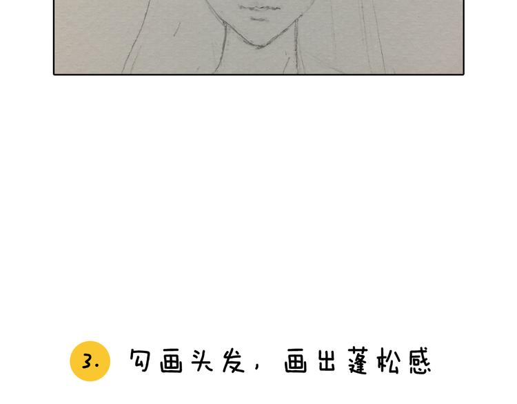 第4期 《贵族水彩课》36