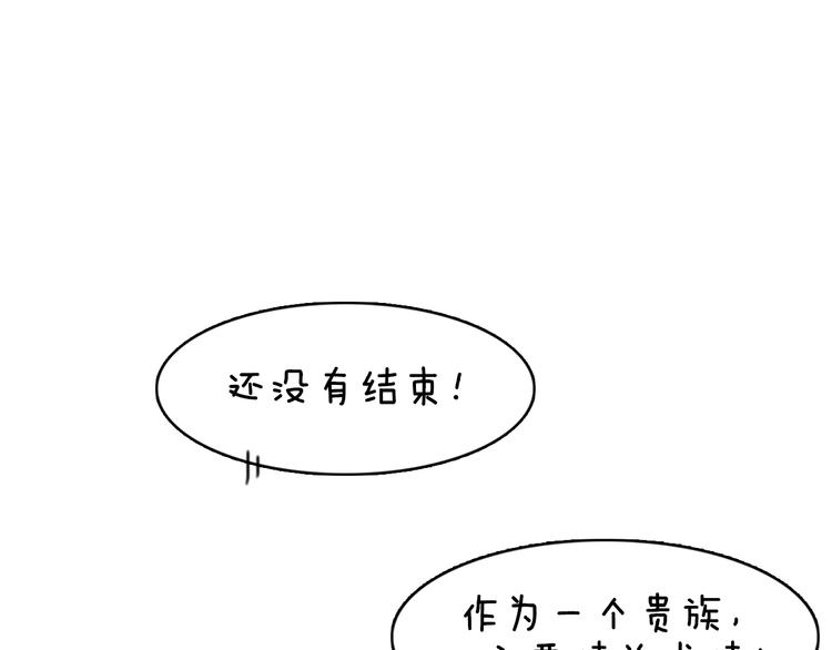 第4期 《贵族水彩课》88