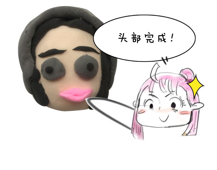 第3期 《贵族雕塑课》92
