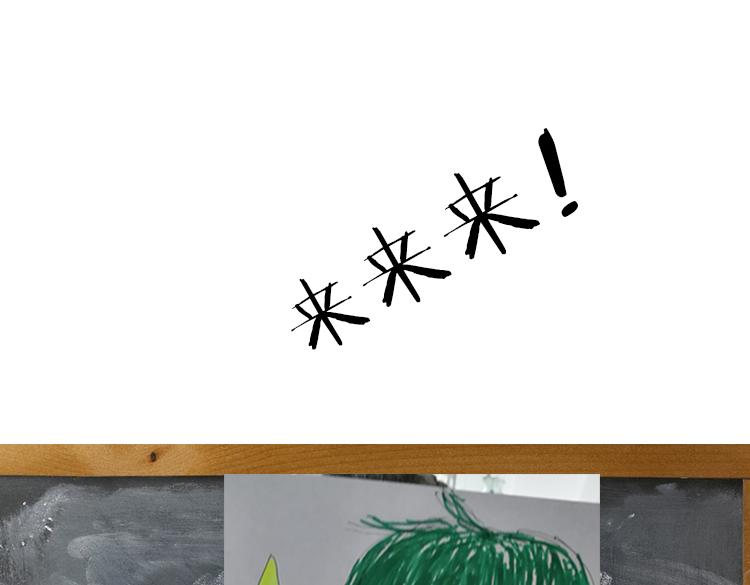 第1期 《绘制土星人教学》97