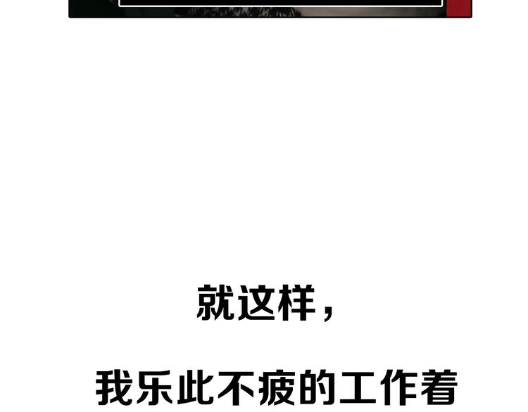 第7期 《贵族保健课》35