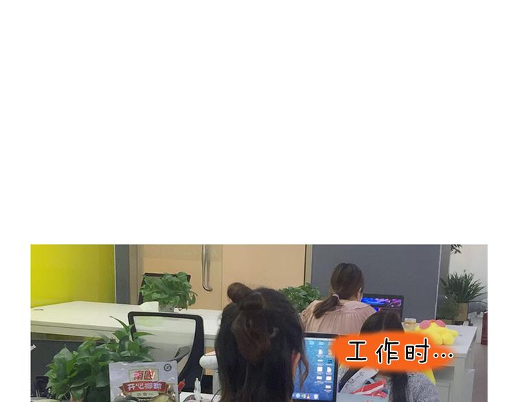 第6期 《贵族心理学》52