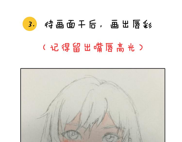第4期 《贵族水彩课》65