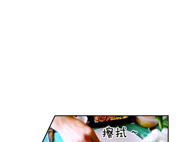 第2期 《贵族美食课》82