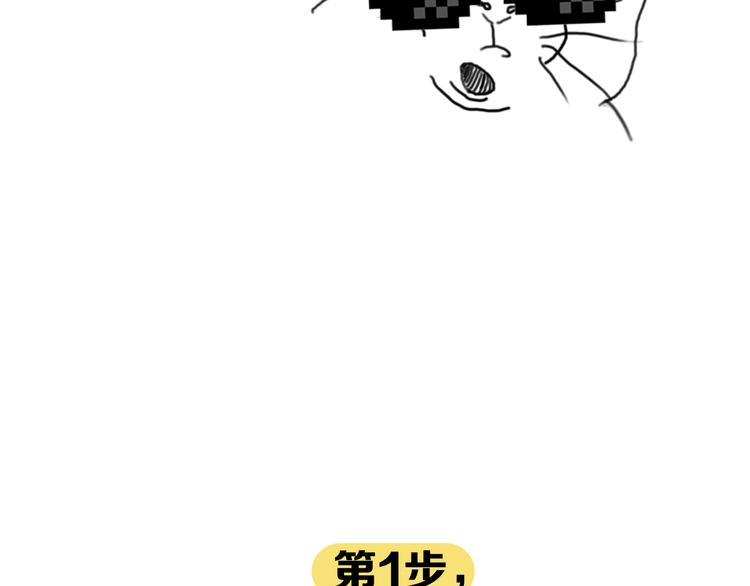 第2期 《贵族美食课》70