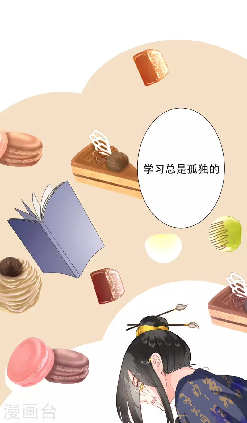 第3话 开始上课40