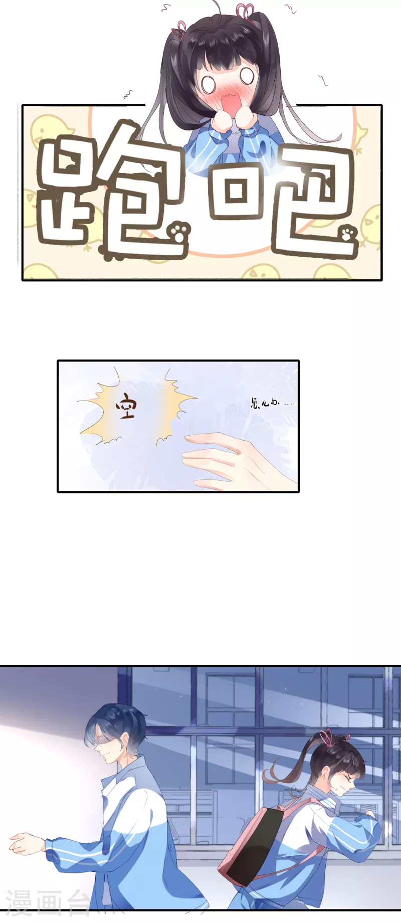 第1话 签订契约31