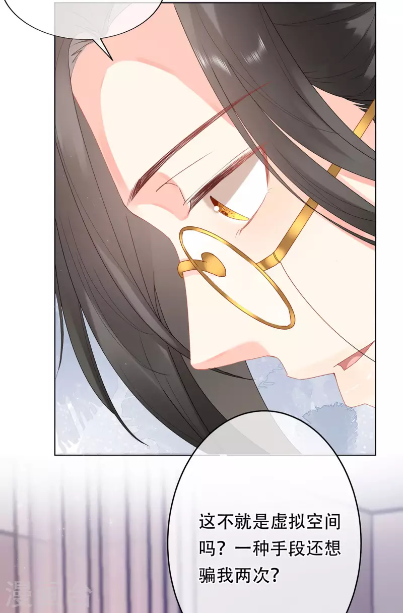 第8话 遗恨13