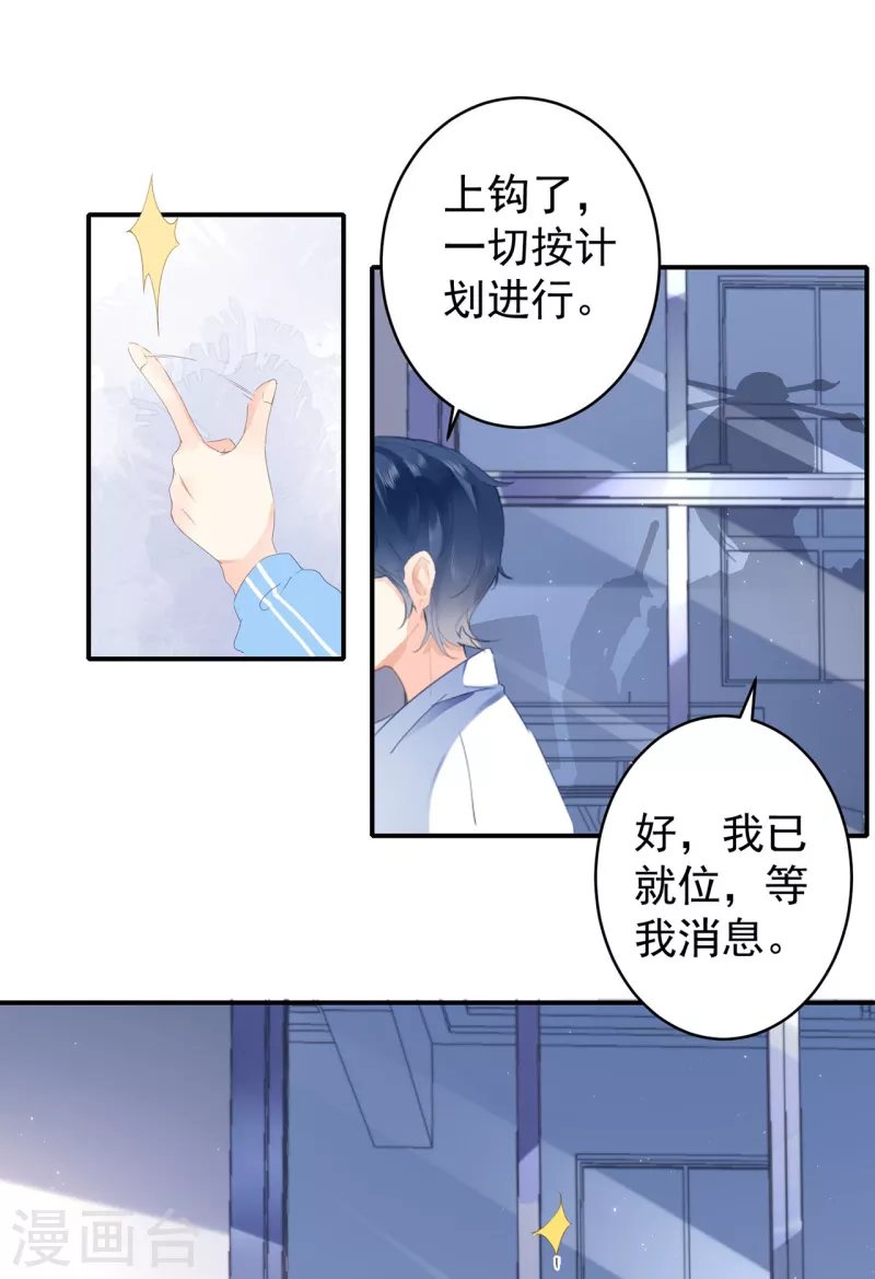 第1话 签订契约32