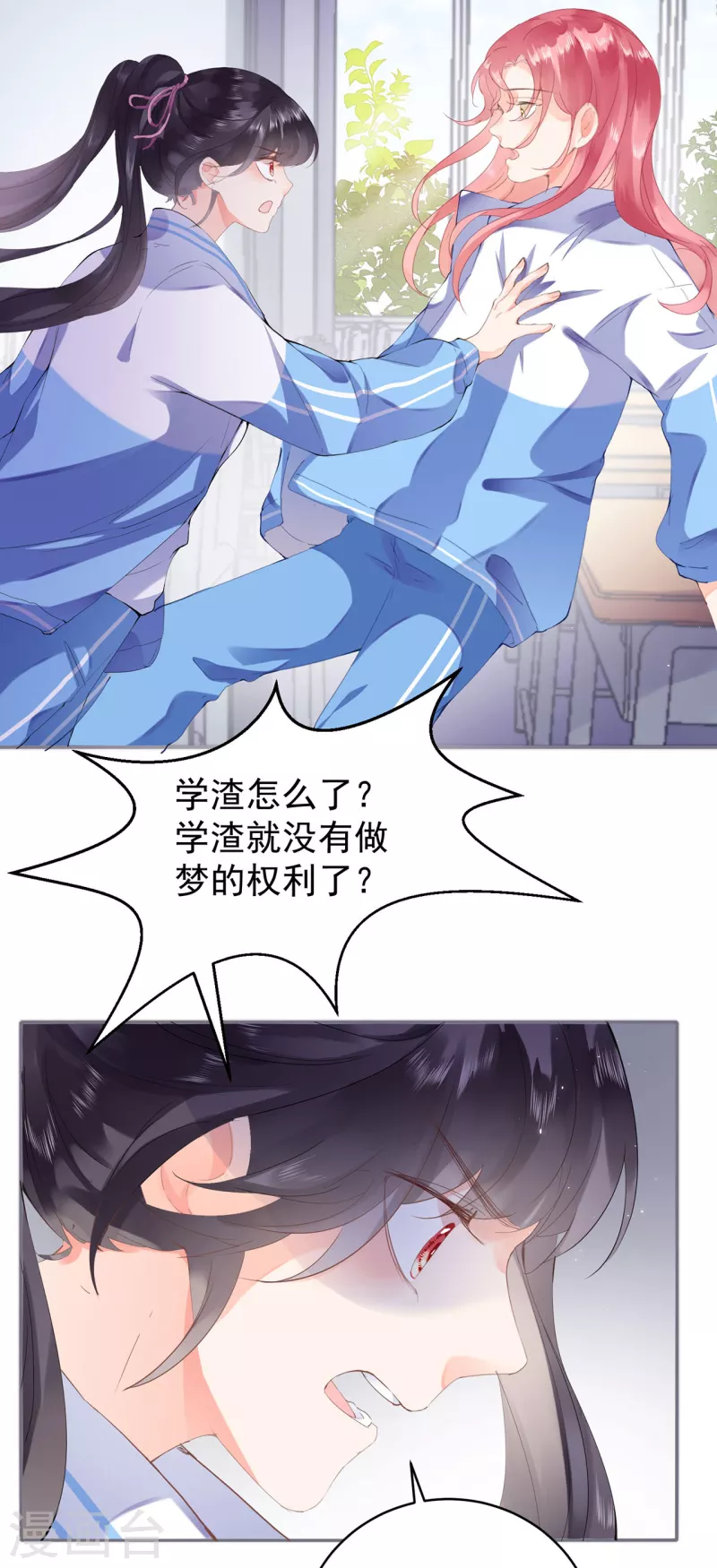 第1话 签订契约22