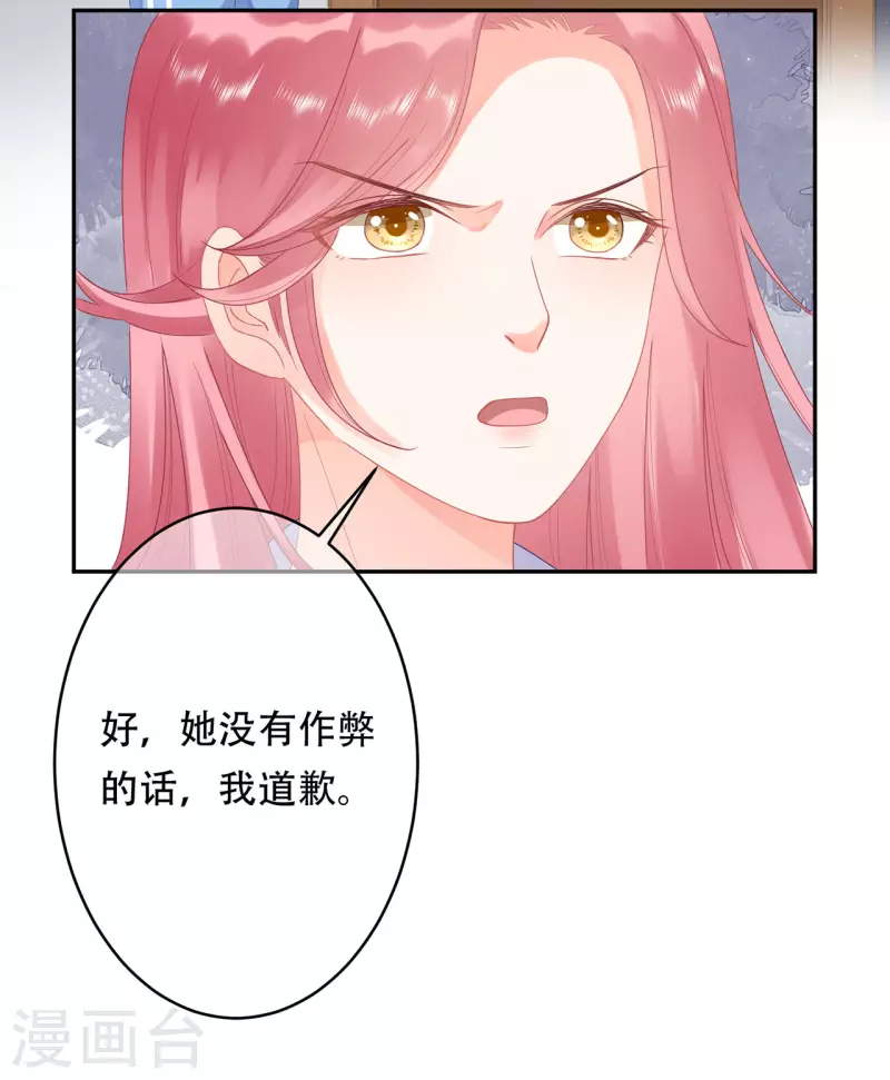 第5话 成绩28
