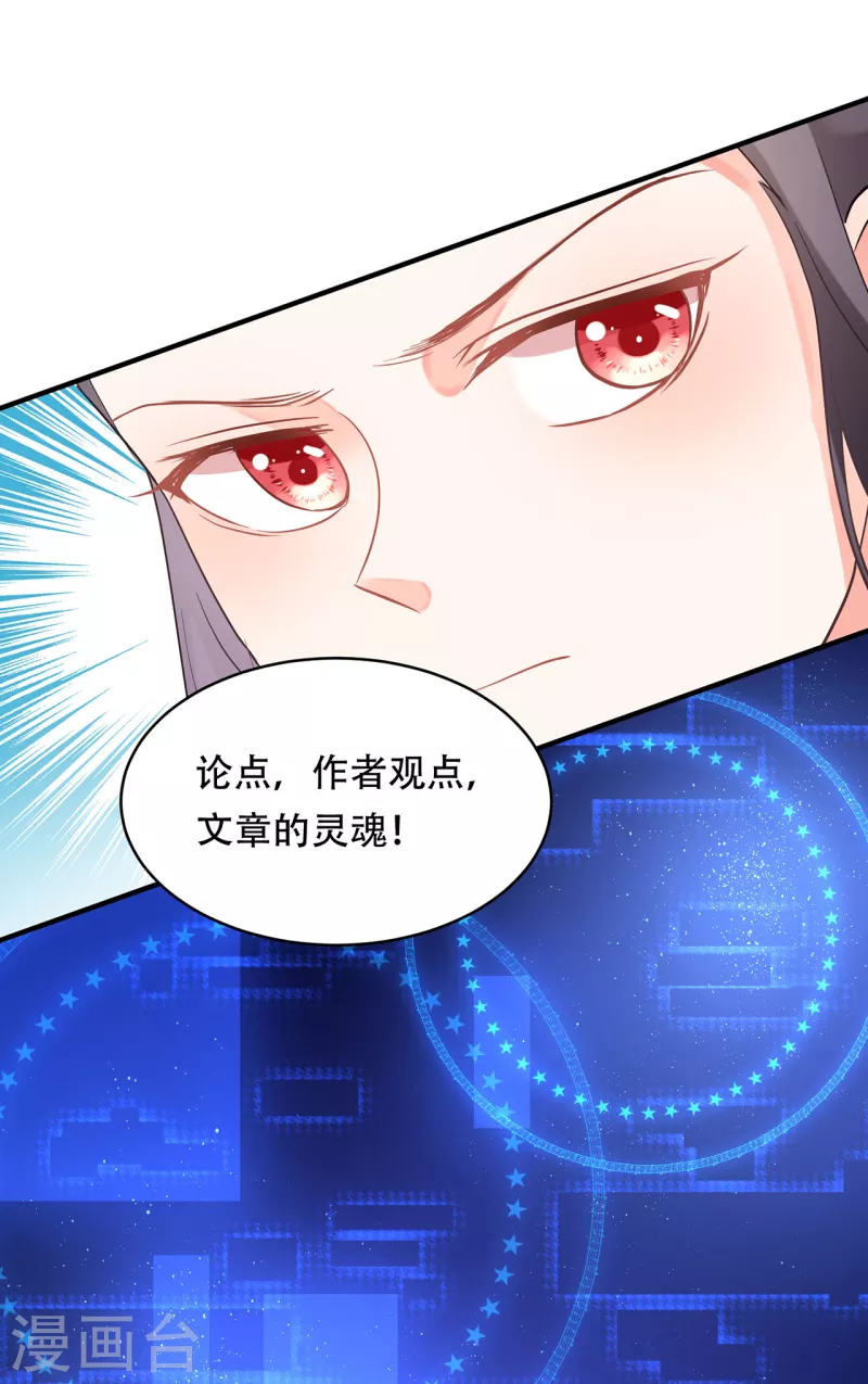 第4话 小测54