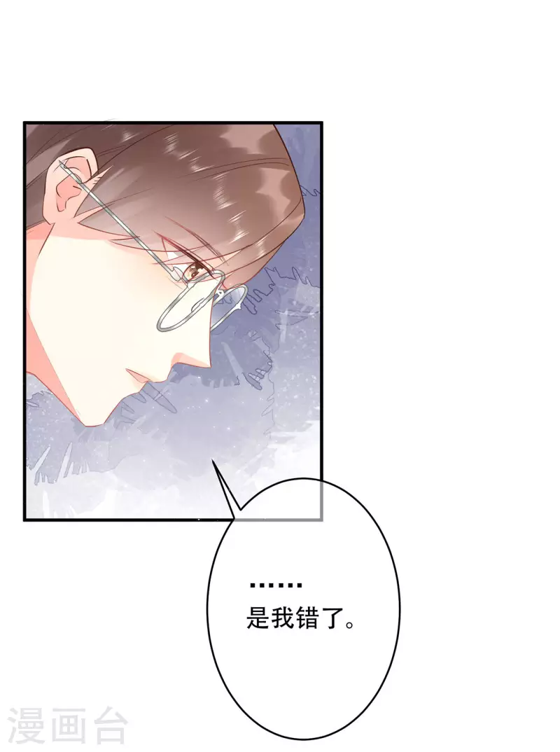 第6话 质疑24