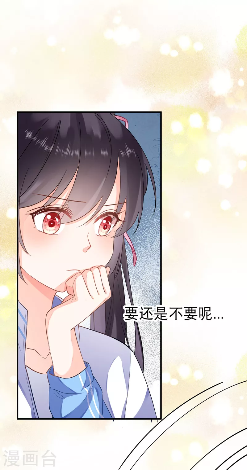 第2话 成为学霸40
